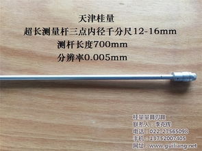 桂制千分尺天津销售中心 精密测量的创新先锋