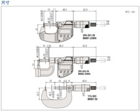 日本三丰Mitutoyo壁厚千分尺115-309 精密测量的可靠之选